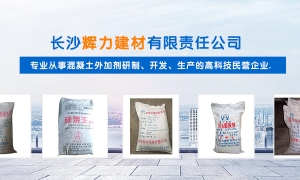 你知道混凝土表面起水、起砂的原因嗎？